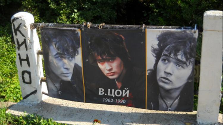 30 gadus atpakaļ traģiskā autoavārija gāja boja Viktors Cojs grupas KINO līderis