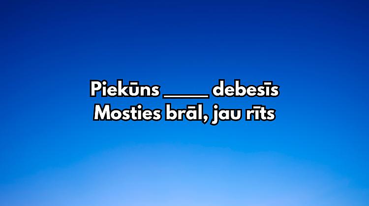 Tests: Cik labi atceries dziesmas «Piekūns skrien debesīs» vārdus?