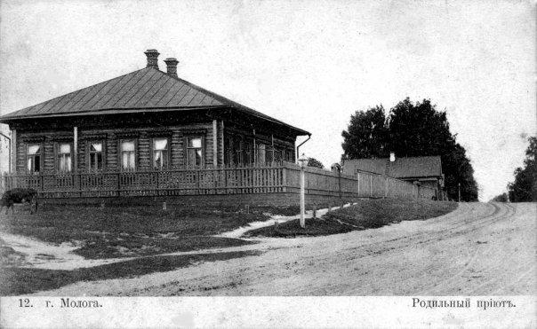 MologaKrievijaJaroslavļas... Autors: coldasice pamestas pilsētas-foto galerija