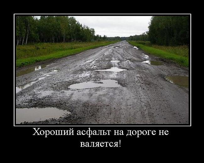 Labs asfalts uz ceļa nemētājas Autors: dea Melnie rāmji