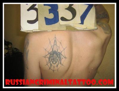 Atkariba no narkotikam Autors: 6 Russian Prison Tattoos (kriminalo aprindu tetovejumu nozime)