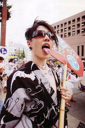  Autors: Krikachan Miyavi!!!!!!!!!