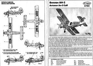  Autors: Fosilija An-2 kukuruzniks