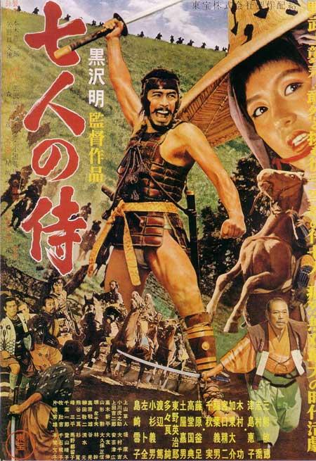 13Seven Samurai 1954 Autors: PatrickStar Visu laiku labākās filmas TOP 40