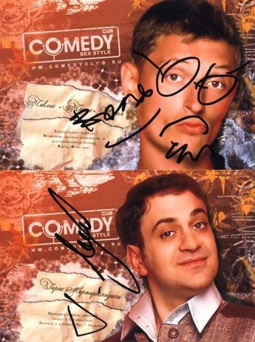 Comedy Club Autors: kapars118 Slavenību autogrāfi