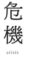 Mandarīnu valoda ir pasaules... Autors: diiiiii Ķīniešu valoda.Fakti.