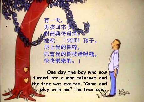 Kādu dienu zēns kuru koks... Autors: SLAM Stāsts