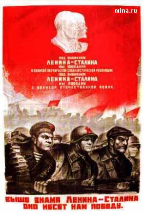  Autors: spoT Kara laika propagandas plakāti