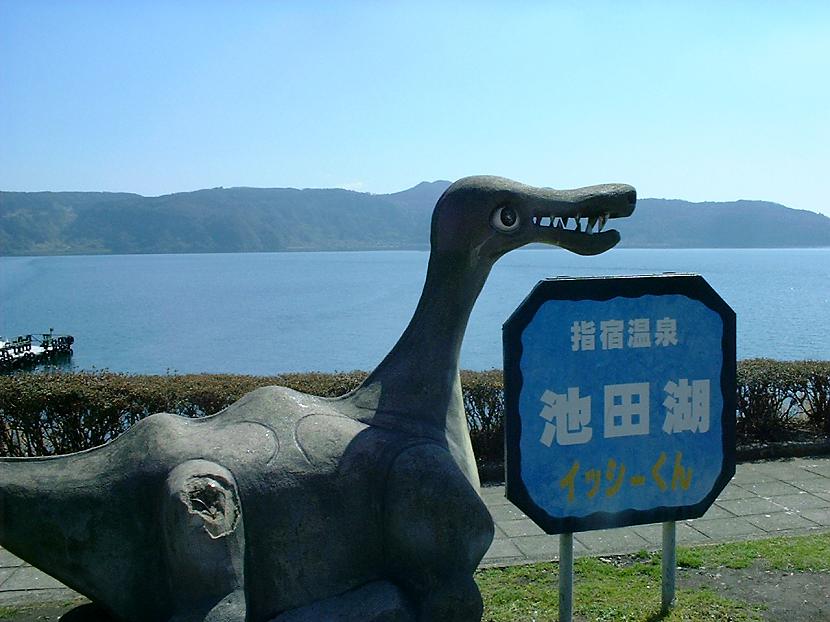 Iši Japāna Iši ir leģendārs... Autors: Fosilija Slavenākie ezeru briesmoņi