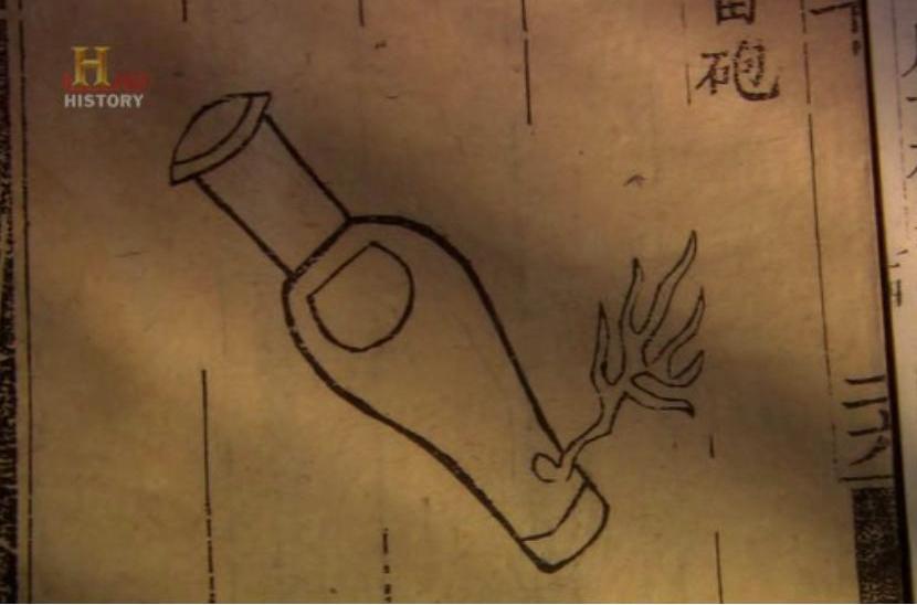 MĪNA  Lai gan liekas ka mīnu... Autors: arrow112 Seno ķīniešu ieroču revolūcija