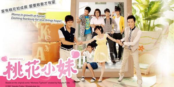 SeriālsMomo Love Autors: HiYum Smukākie Taivāniešu aktieri 2 ^_^