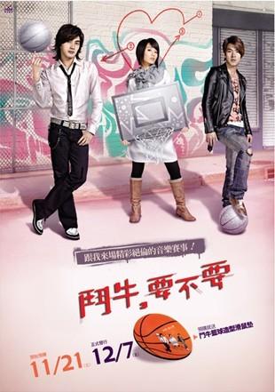 SeriālsBull Fighting Autors: HiYum Smukākie Taivāniešu aktieri 2 ^_^