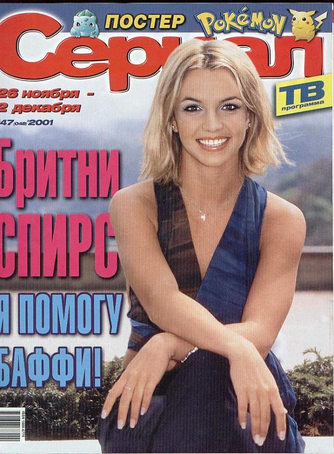 Import Autors: bee62 Britney Spears Magazines
