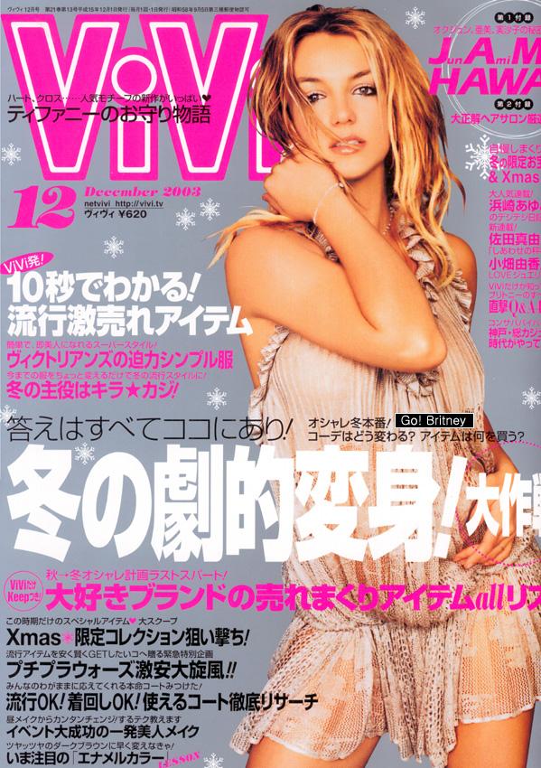 Vivi December 2003 Autors: bee62 Britney Spears Magazines