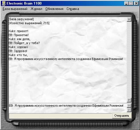 Electronic Brain 1300 b2Win... Autors: ML Prikolīgas un Jautras programmas. [PART 3]