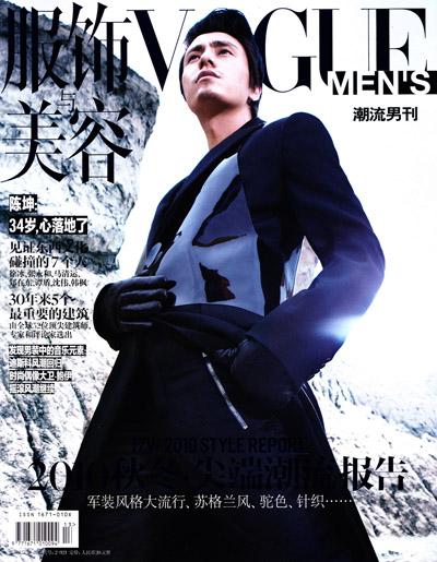 FW 2010 Autors: guarantee Men's Vogue China.