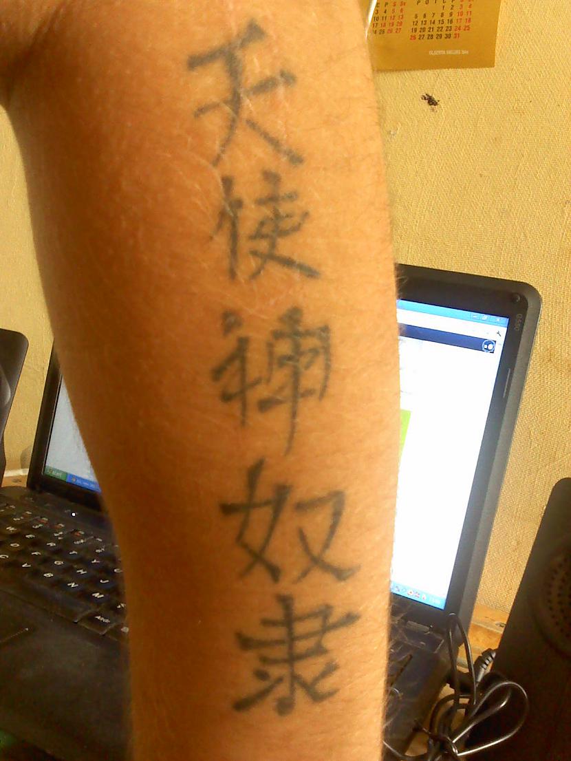 Tetovējums Ķīniesu raksts... Autors: kaķūns Spoki.lv lietotāju tattoo 2