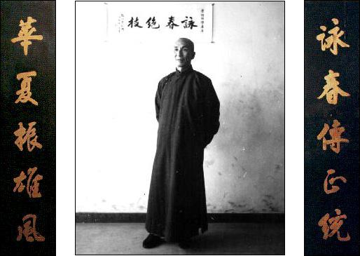 Yip Man 1 oktobris 1893  2... Autors: cjMickey Wing Tsun cīņas māksla