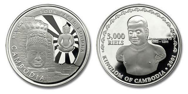 Kambodija Autors: iDIE 18 neparastākās monētas pasaulē.