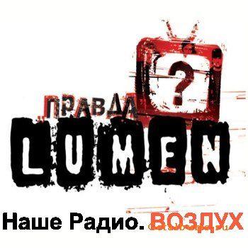  Autors: VectorX Lumen