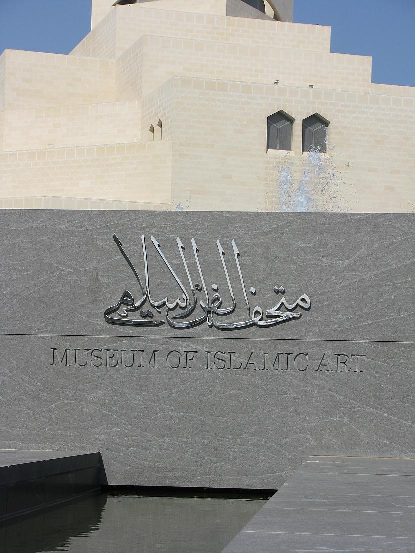 Autors: Fosilija Dohas Islama muzejs