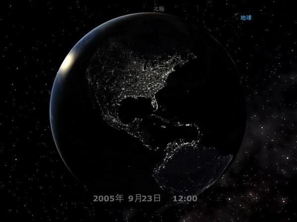 Janosfēra ir Zemes atmosfēras... Autors: exkluzīvais Zeme naktī