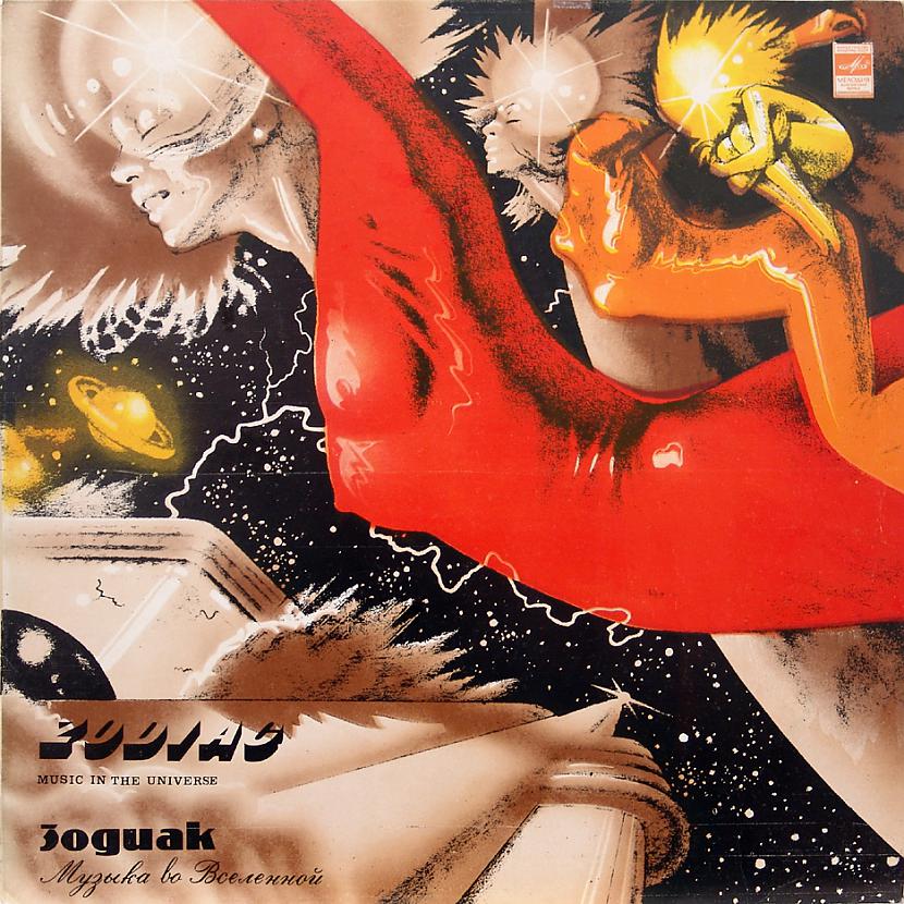 Albums Music in the Universe Autors: janka11 Zodiac - Padomju leģenda!