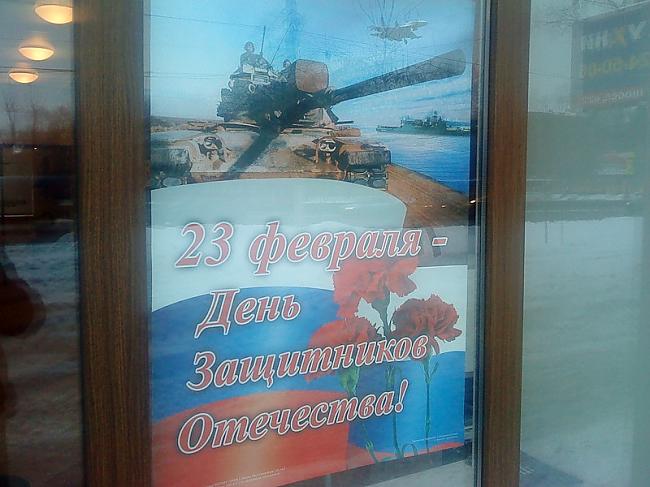 Leģendārais amerikāņui tanks... Autors: Raziels Krietnie vācieši Krievijas propagandas plakātos