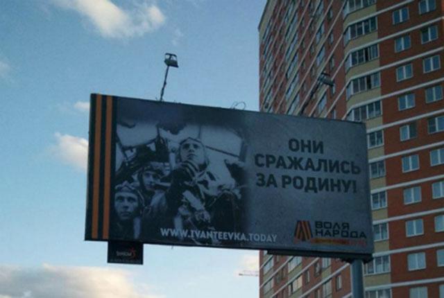 Pavisam svaigs varonīgā... Autors: Raziels Krietnie vācieši Krievijas propagandas plakātos