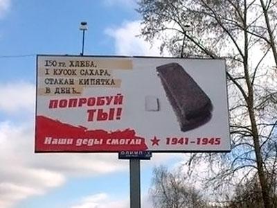 nbspBeigu beigās tas karscaron... Autors: Raziels Krietnie vācieši Krievijas propagandas plakātos