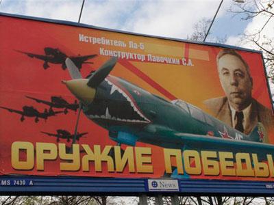 nbspHmmmUzvaras ieroči varētu... Autors: Raziels Krietnie vācieši Krievijas propagandas plakātos