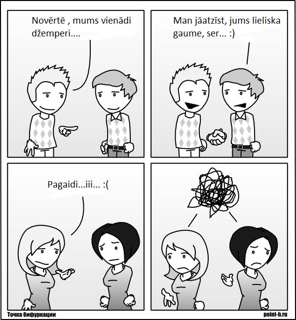 Paštulkoti komiksi... 2.daļa.