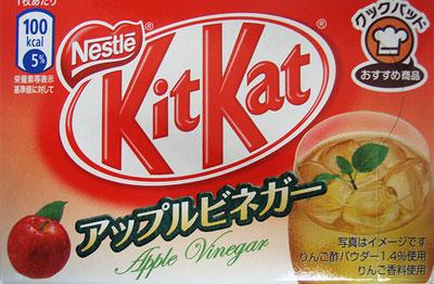 Ābolu etiķa garscarona  Autors: nomeuu Kit Kat fanāti - Jums jādodās uz Japānu!