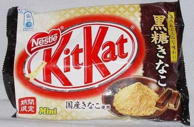 Kinako sojas pulveris... Autors: nomeuu Kit Kat fanāti - Jums jādodās uz Japānu!