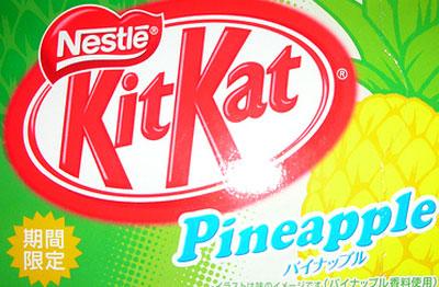 Ananāsu garscarona Autors: nomeuu Kit Kat fanāti - Jums jādodās uz Japānu!