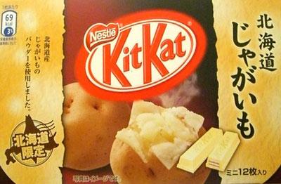 Ceptuvārītu kartupeļu... Autors: nomeuu Kit Kat fanāti - Jums jādodās uz Japānu!
