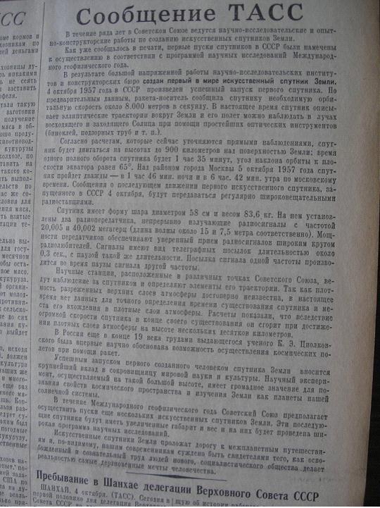 Padomju Savienības ziņu... Autors: Werkis2 Kad Krievija pamatīgi nobiedēja Ameriku 1957. gada 4. oktobrī
