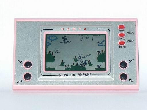 Medības Autors: Hello PSRS laiki,elektronika spēles .