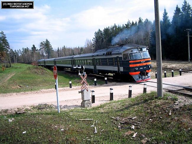  Autors: Fosilija DR1A un DR1P dīzeļvilcieni Latvijā 1