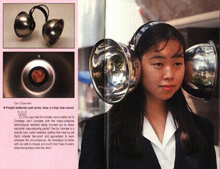 Ausu skaļuma pastiprinātājs... Autors: PIKACJu 11 dīvaini japāņu izgudrojumi.