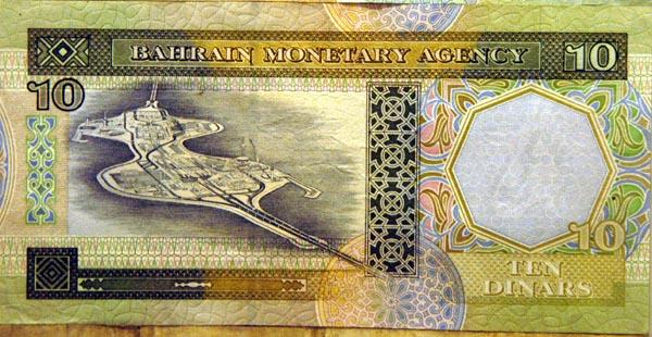 Bahreina dinārs nbspOtra... Autors: princese000 10 vērtīgākās valūtas pasaulē