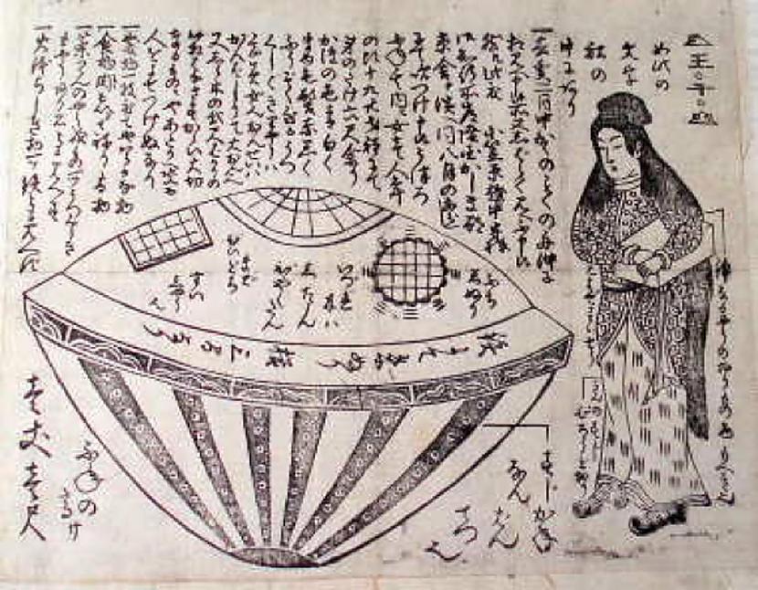 Japāna 1803 gads Viens no... Autors: Moonwalker 15 neizskaidrojamas parādības