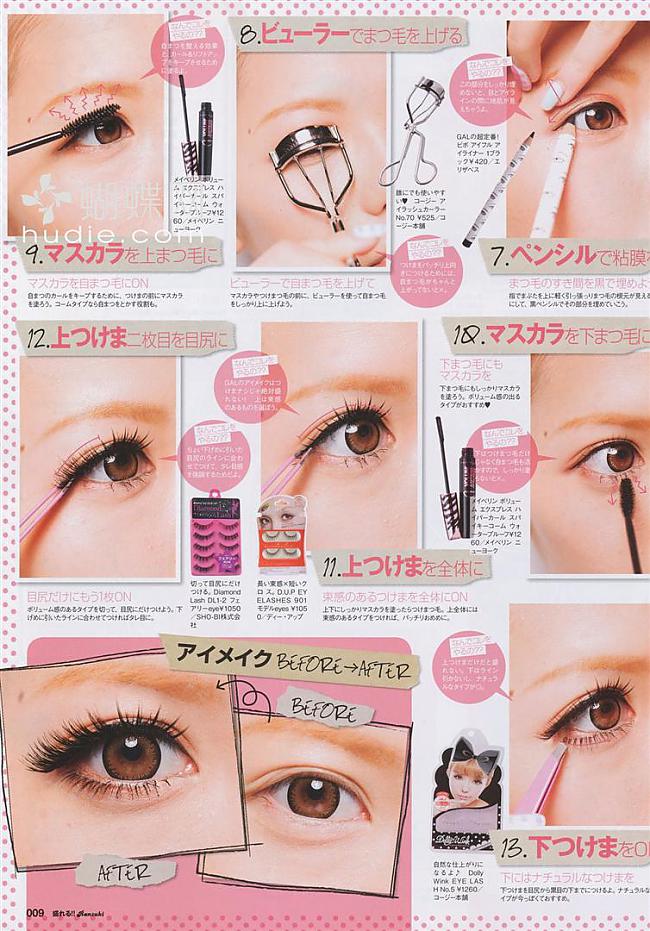  Autors: Fosilija Japanese makeup trends