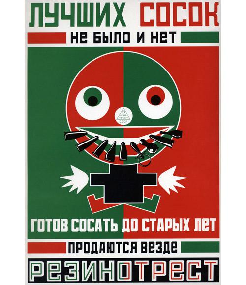Labāku knupīscaronu nebija un... Autors: Lestets Reklāma PSRS