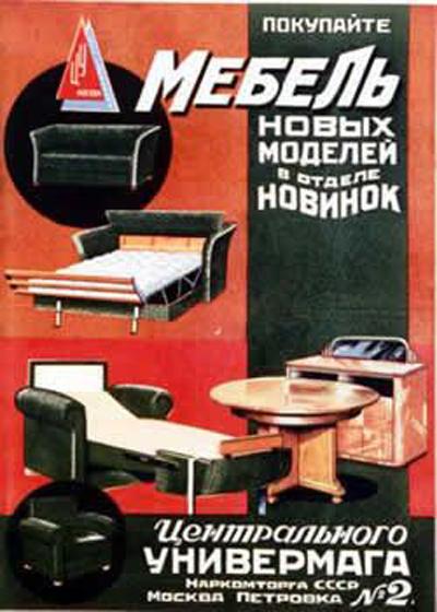 Pērciet jauno modeļu mēbeles... Autors: Lestets PSRS reklāma bildēs