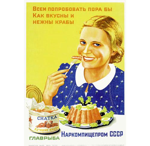 Visiem pagarscaronot būtu... Autors: Lestets PSRS reklāma bildēs