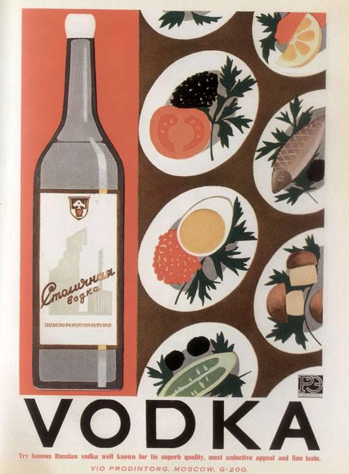 Vodka Autors: bombongs Padomju savienības plakāti.