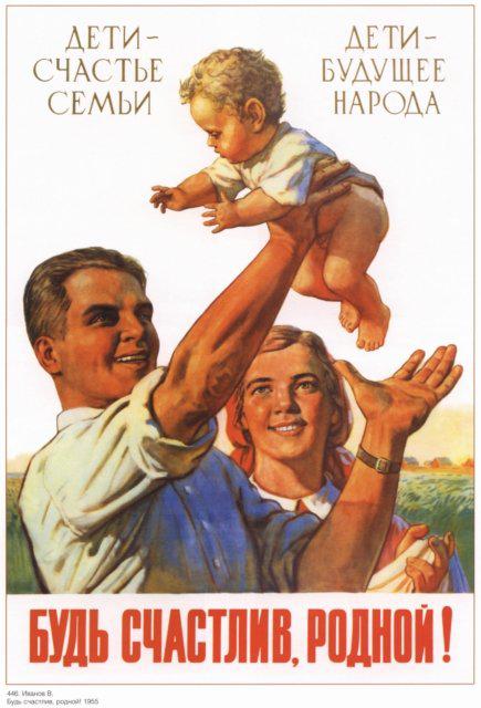Bērni ir ģimenes laimeBērni ir... Autors: bombongs Padomju savienības plakāti.