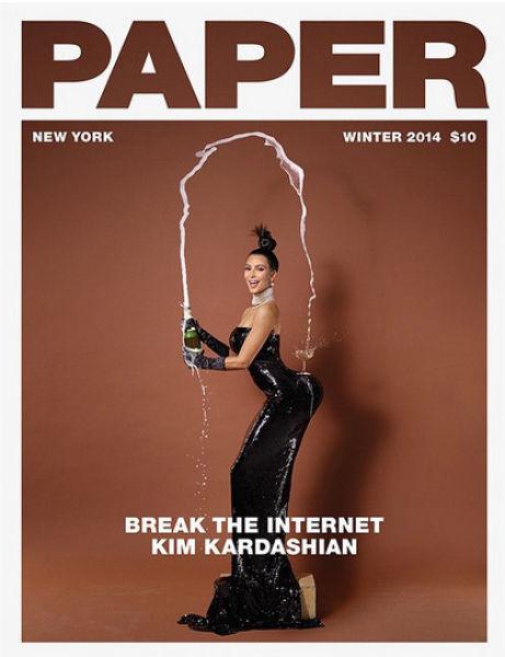  Autors: im mad cuz u bad Viņi attēlo populāro Kimas Kardašjanas pozu ar šampānieša glāzi! GIFs