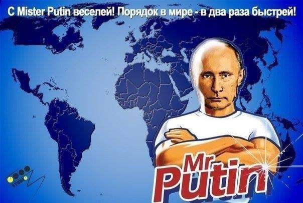 quotAr Mister Putin jautrāk... Autors: LordsX Putina dzimšanas dienai veltīta izstāde!